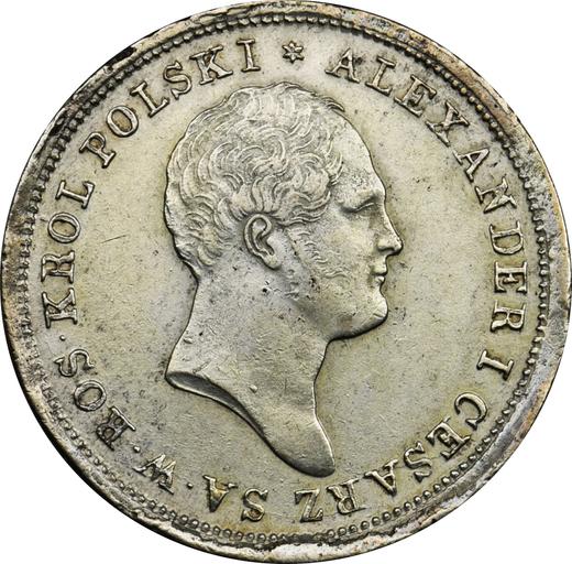 Аверс монеты - 2 злотых 1821 года IB "Малая голова" - цена серебряной монеты - Польша, Царство Польское