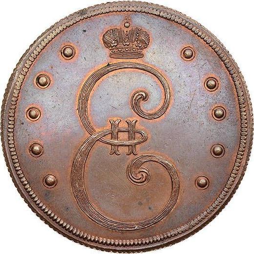 Anverso 10 kopeks 1796 "Monograma en el anverso" Reacuñación - valor de la moneda  - Rusia, Catalina II