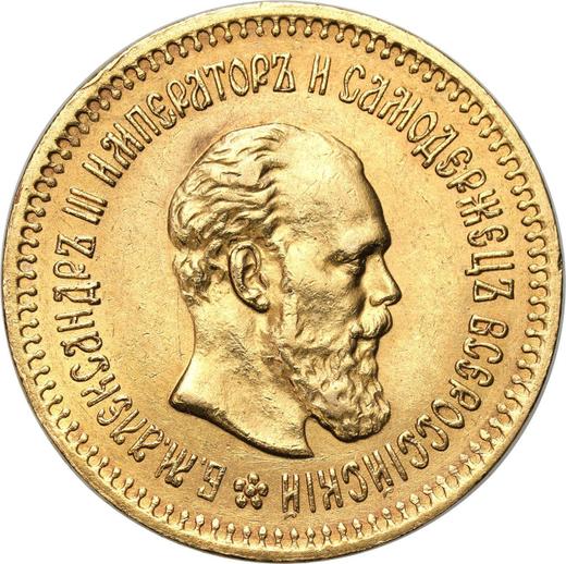 Anverso 5 rublos 1888 (АГ) "Retrato con la larga barba" - valor de la moneda de oro - Rusia, Alejandro III