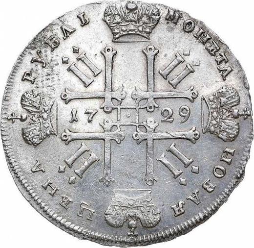Реверс монеты - 1 рубль 1729 года Без звезды на груди - цена серебряной монеты - Россия, Петр II