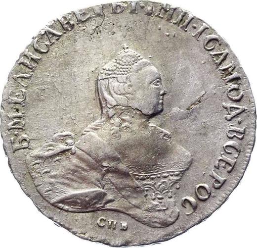 Anverso Poltina (1/2 rublo) 1759 СПБ НК "Retrato hecho por B. Scott" - valor de la moneda de plata - Rusia, Isabel I