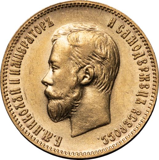 Anverso 10 rublos 1901 (АР) - valor de la moneda de oro - Rusia, Nicolás II