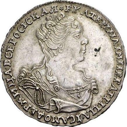 Anverso Poltina (1/2 rublo) 1727 "Tipo moscovita, retrato hacia la derecha" - valor de la moneda de plata - Rusia, Catalina I