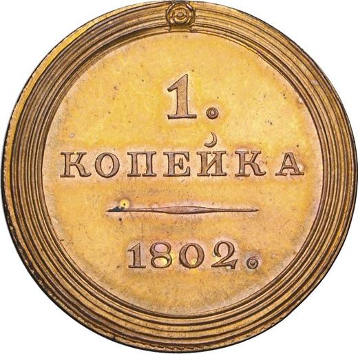 Reverso Prueba 1 kopek 1802 Canto estriado oblicuo Reacuñación - valor de la moneda  - Rusia, Alejandro I