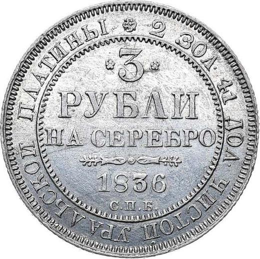 Reverso 3 rublos 1836 СПБ - valor de la moneda de platino - Rusia, Nicolás I