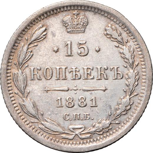 Reverso 15 kopeks 1881 СПБ НФ "Plata ley 500 (billón)" - valor de la moneda de plata - Rusia, Alejandro II
