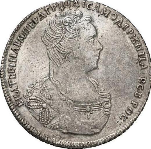Awers monety - Połtina (1/2 rubla) 1727 СПБ "Typ Petersburski, portret w prawo" - cena srebrnej monety - Rosja, Katarzyna I