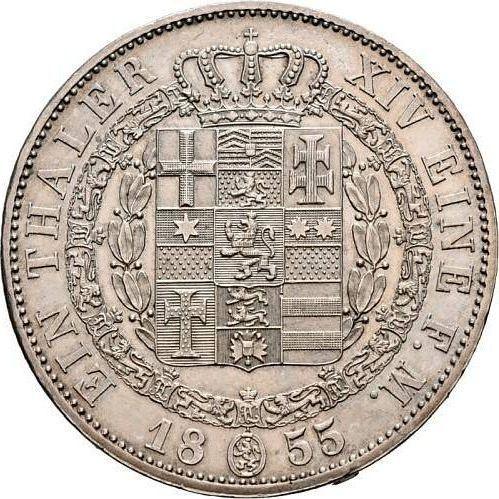 Реверс монеты - Талер 1855 года - цена серебряной монеты - Гессен-Кассель, Фридрих Вильгельм I