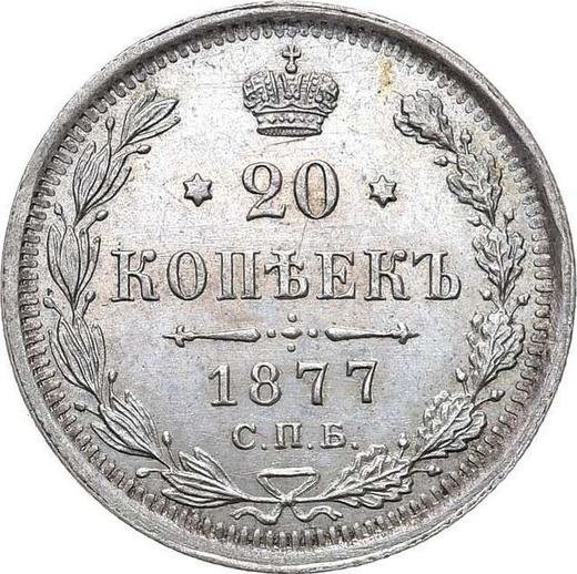 Reverso 20 kopeks 1877 СПБ НФ - valor de la moneda de plata - Rusia, Alejandro II