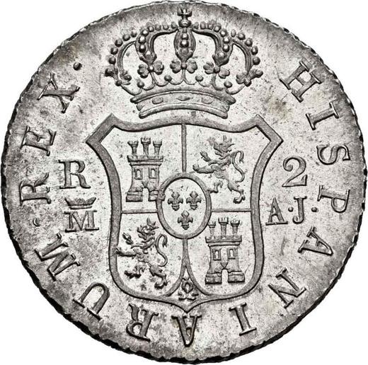 Реверс монеты - 2 реала 1826 года M AJ - цена серебряной монеты - Испания, Фердинанд VII