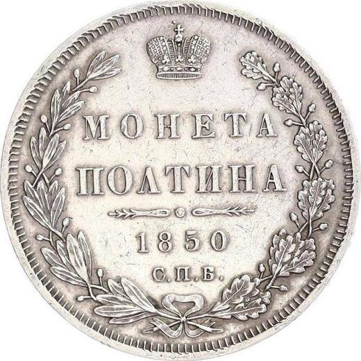Revers Poltina (1/2 Rubel) 1850 СПБ ПА "Adler 1848-1858" - Silbermünze Wert - Rußland, Nikolaus I