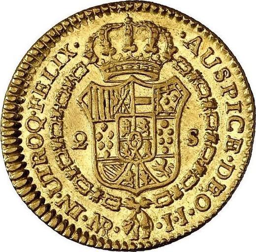Реверс монеты - 2 эскудо 1783 года NR JJ - цена золотой монеты - Колумбия, Карл III