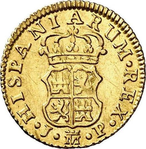 Реверс монеты - 1/2 эскудо 1763 года M JP - цена золотой монеты - Испания, Карл III
