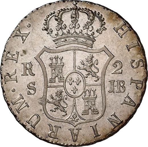 Реверс монеты - 2 реала 1830 года S JB - цена серебряной монеты - Испания, Фердинанд VII