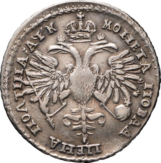 Reverse Poltina ҂АΨК (1720) "Portrait in lats" Buckle on the cloak - Silver Coin Value - Russia, Peter I