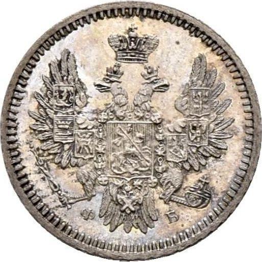 Anverso 5 kopeks 1858 СПБ ФБ "Tipo 1856-1858" - valor de la moneda de plata - Rusia, Alejandro II