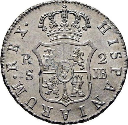 Реверс монеты - 2 реала 1831 года S JB - цена серебряной монеты - Испания, Фердинанд VII