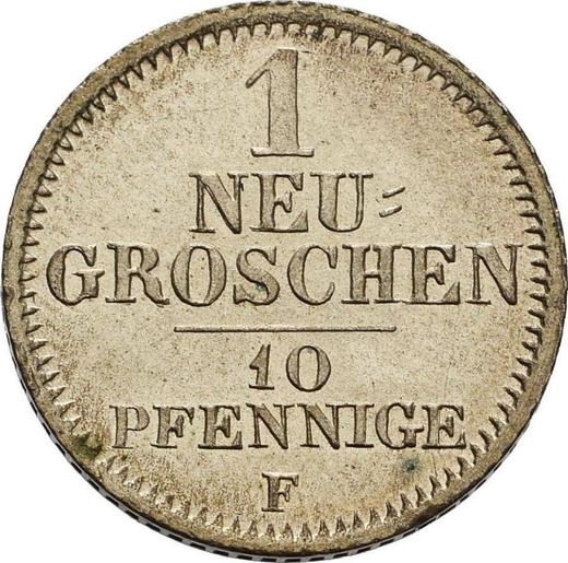 Реверс монеты - 1 новый грош 1848 года F - цена серебряной монеты - Саксония-Альбертина, Фридрих Август II