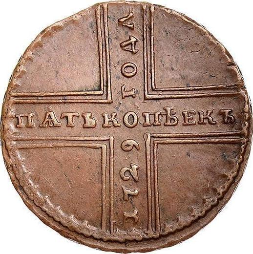 Reverso 5 kopeks 1729 МД - valor de la moneda  - Rusia, Pedro II