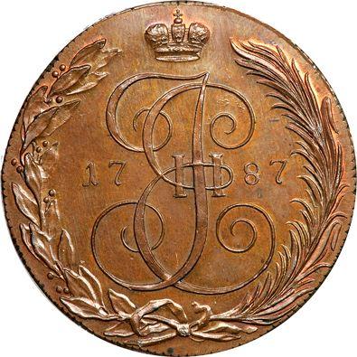 Rewers monety - 5 kopiejek 1787 КМ "Mennica Suzun" Nowe bicie - cena  monety - Rosja, Katarzyna II