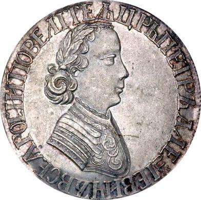 Avers Poltina (1/2 Rubel) ҂АΨE (1705) "Porträt von F. Alexeev" Neuprägung Schräg gerippter Rand - Silbermünze Wert - Rußland, Peter I