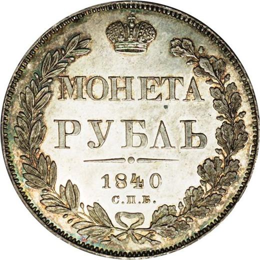Reverso 1 rublo 1840 СПБ НГ "Águila de 1832" Reacuñación - valor de la moneda de plata - Rusia, Nicolás I