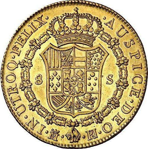 Реверс монеты - 8 эскудо 1773 года M PJ - цена золотой монеты - Испания, Карл III