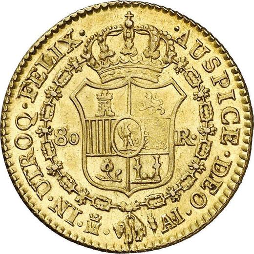 Реверс монеты - 80 реалов 1812 года M AI - цена золотой монеты - Испания, Жозеф Бонапарт
