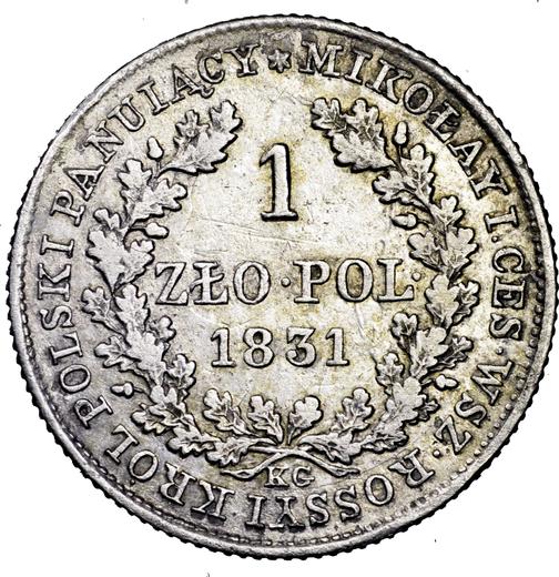 Реверс монеты - 1 злотый 1831 года KG Малая голова - цена серебряной монеты - Польша, Царство Польское