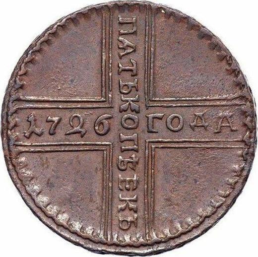 Reverso 5 kopeks 1726 МД - valor de la moneda  - Rusia, Catalina I
