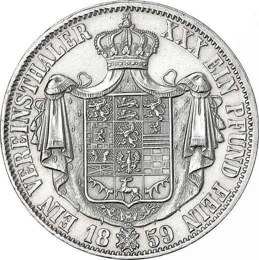 Реверс монеты - Талер 1859 года B - цена серебряной монеты - Брауншвейг-Вольфенбюттель, Вильгельм