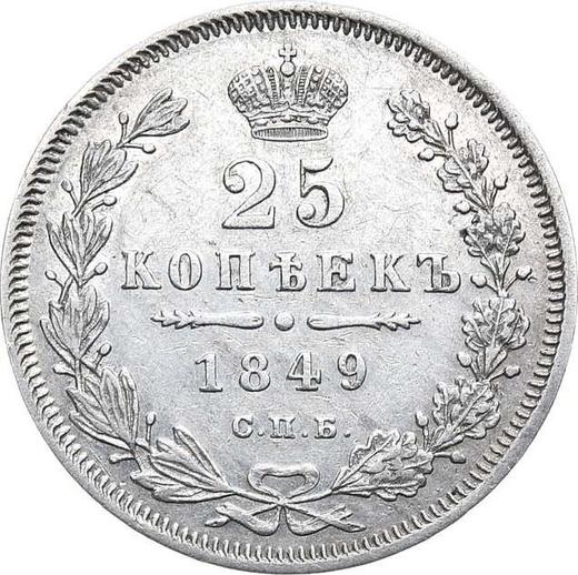 Rewers monety - 25 kopiejek 1849 СПБ ПА "Orzeł 1845-1847" - cena srebrnej monety - Rosja, Mikołaj I