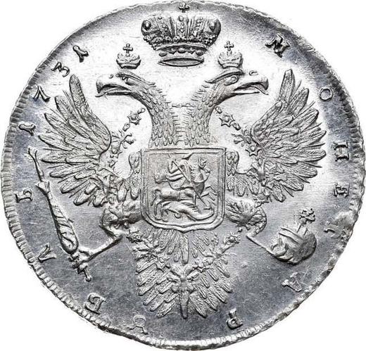 Reverse Rouble 1731 "The corsage is parallel to the circumference" Without the brooch on chest A curl behind the ear - Silver Coin Value - Russia, Anna Ioannovna