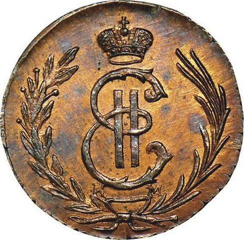 Obverse Polushka (1/4 Kopek) 1768 КМ "Siberian Coin" Restrike -  Coin Value - Russia, Catherine II