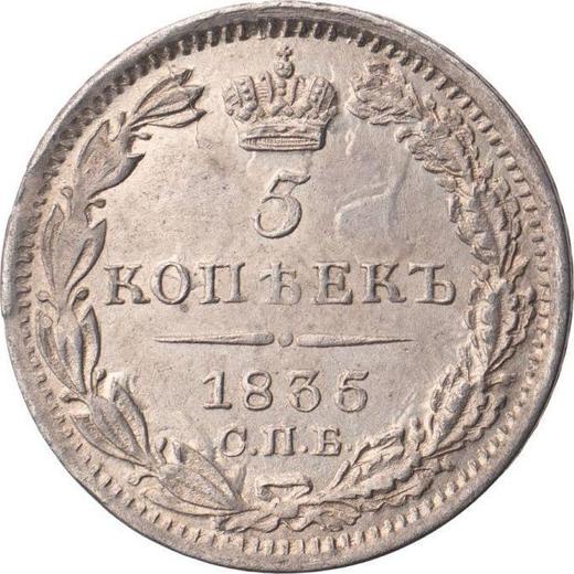 Reverso 5 kopeks 1835 СПБ НГ "Águila 1832-1844" - valor de la moneda de plata - Rusia, Nicolás I