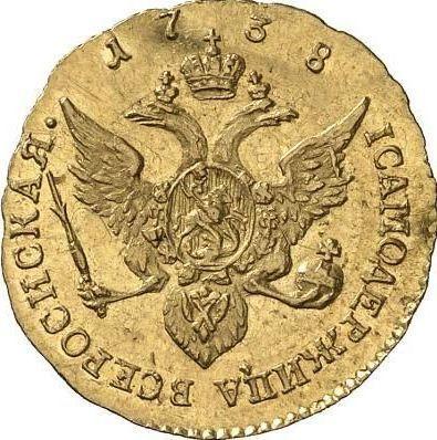 Reverso 1 chervonetz (10 rublos) 1738 Reacuñación - valor de la moneda de oro - Rusia, Anna Ioánnovna