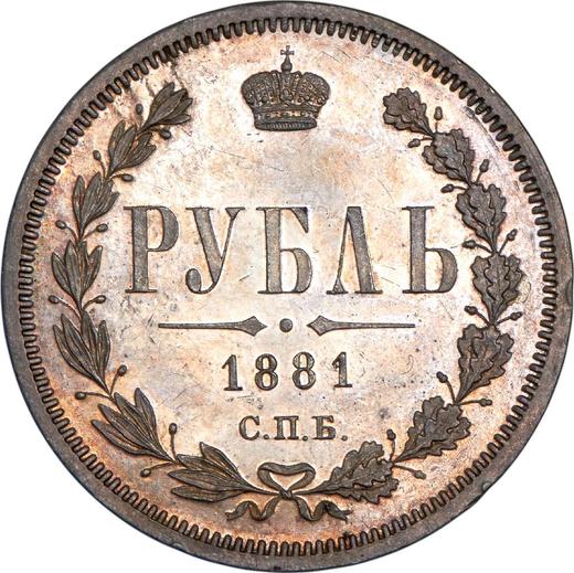 Rewers monety - Rubel 1881 СПБ НФ - cena srebrnej monety - Rosja, Aleksander II