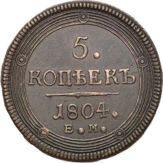 Reverso 5 kopeks 1804 ЕМ "Casa de moneda de Ekaterimburgo" Anverso del año 1802, reverso – del año 1806 - valor de la moneda  - Rusia, Alejandro I