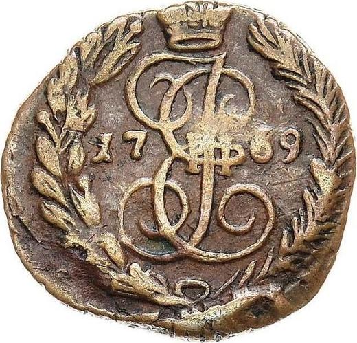 Reverso Polushka (1/4 kopek) 1769 ЕМ - valor de la moneda  - Rusia, Catalina II