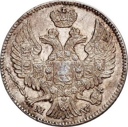 Awers monety - 20 kopiejek - 40 groszy 1844 MW - cena srebrnej monety - Polska, Zabór Rosyjski