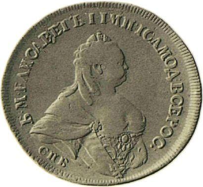 Аверс монеты - Пробный 1 рубль 1742 года СПБ "Поясной портрет" - цена серебряной монеты - Россия, Елизавета