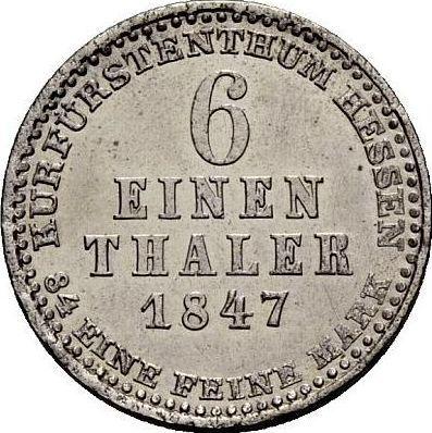 Реверс монеты - 1/6 талера 1847 года - цена серебряной монеты - Гессен-Кассель, Вильгельм II