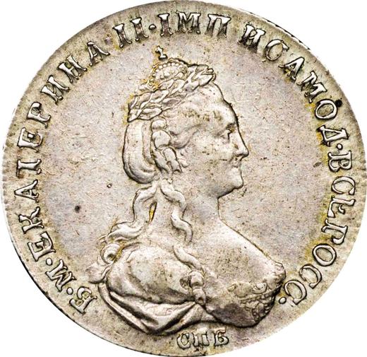 Anverso Polupoltinnik 1779 СПБ Sin marca del acuñador - valor de la moneda de plata - Rusia, Catalina II
