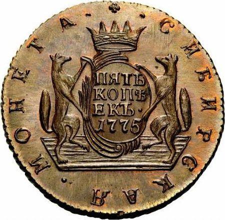 Reverso 5 kopeks 1775 КМ "Moneda siberiana" Reacuñación - valor de la moneda  - Rusia, Catalina II