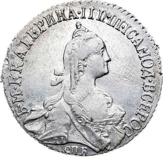 Anverso 20 kopeks 1768 СПБ T.I. "Sin bufanda" - valor de la moneda de plata - Rusia, Catalina II