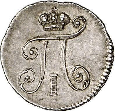 Anverso 5 kopeks 1801 СМ ФЦ - valor de la moneda de plata - Rusia, Pablo I