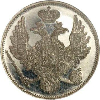 Аверс монеты - 6 рублей 1838 года СПБ - цена платиновой монеты - Россия, Николай I