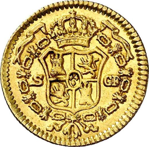 Реверс монеты - 1/2 эскудо 1777 года S CF - цена золотой монеты - Испания, Карл III