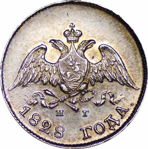 Anverso 10 kopeks 1828 СПБ НГ "Águila con las alas bajadas" - valor de la moneda de plata - Rusia, Nicolás I