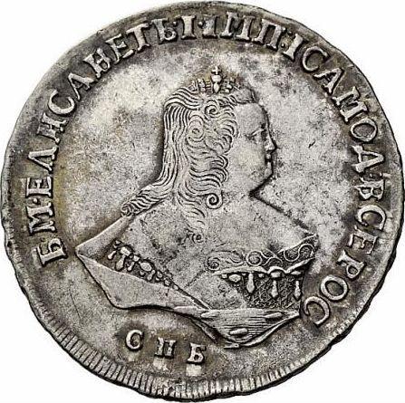 Аверс монеты - Полтина 1751 года СПБ IМ "Погрудный портрет" - цена серебряной монеты - Россия, Елизавета